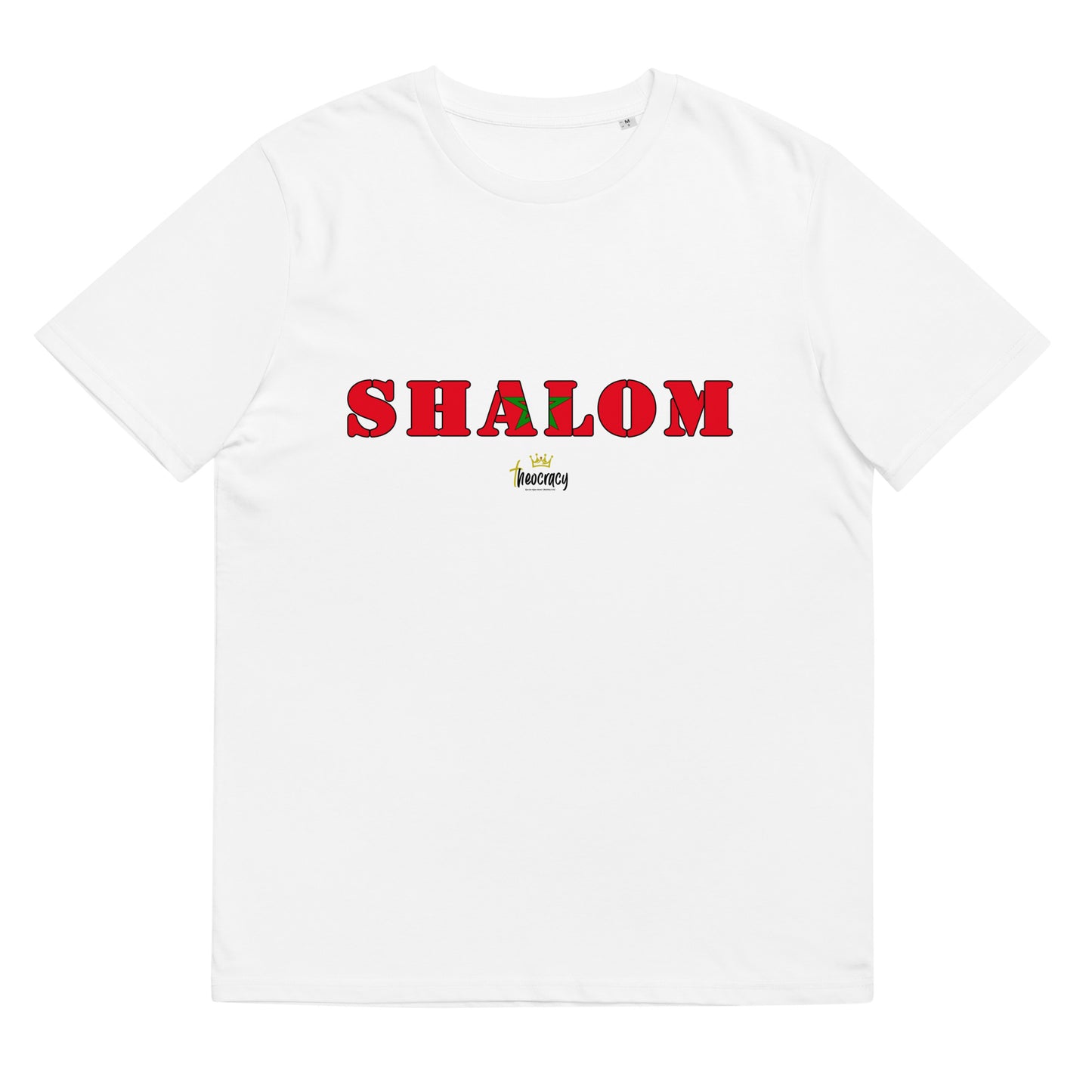 T-shirt en coton biologique SHALOM Maroc